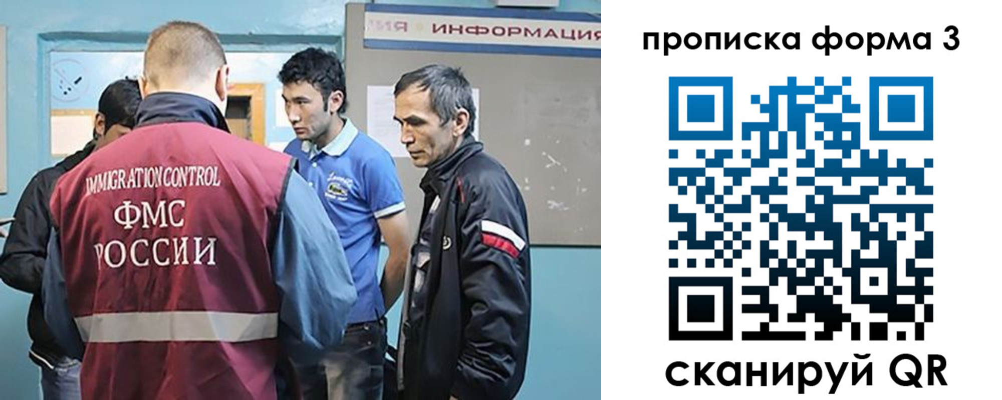 временная регистрация в квартире в Куровском