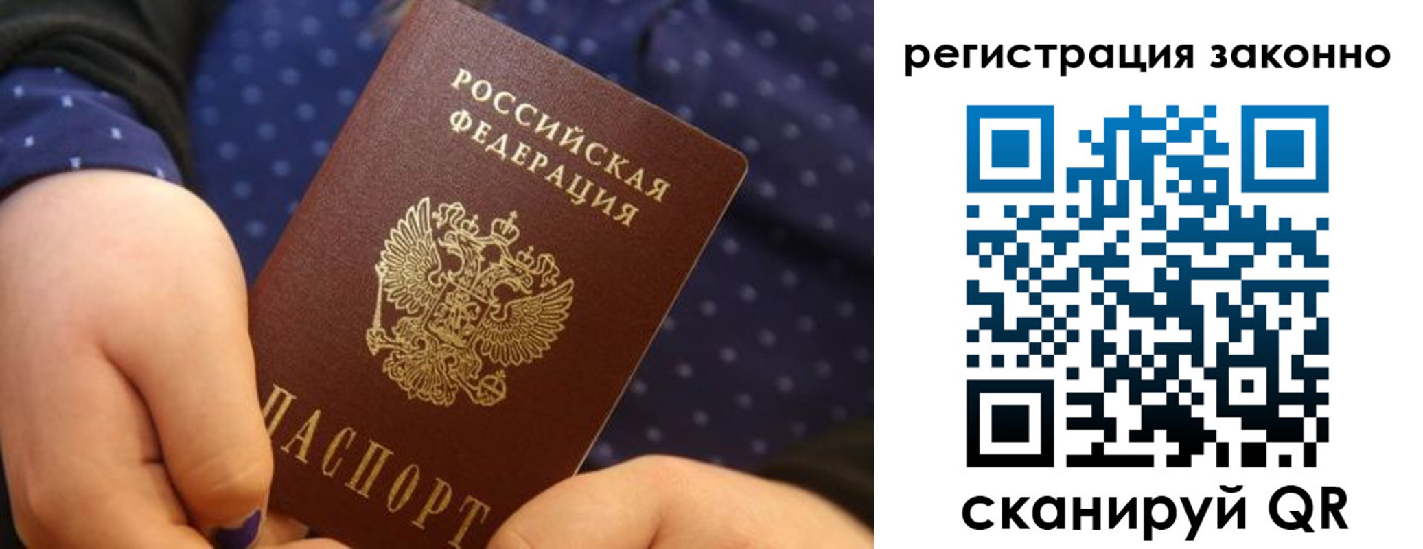 пропишу в квартире в Куровском