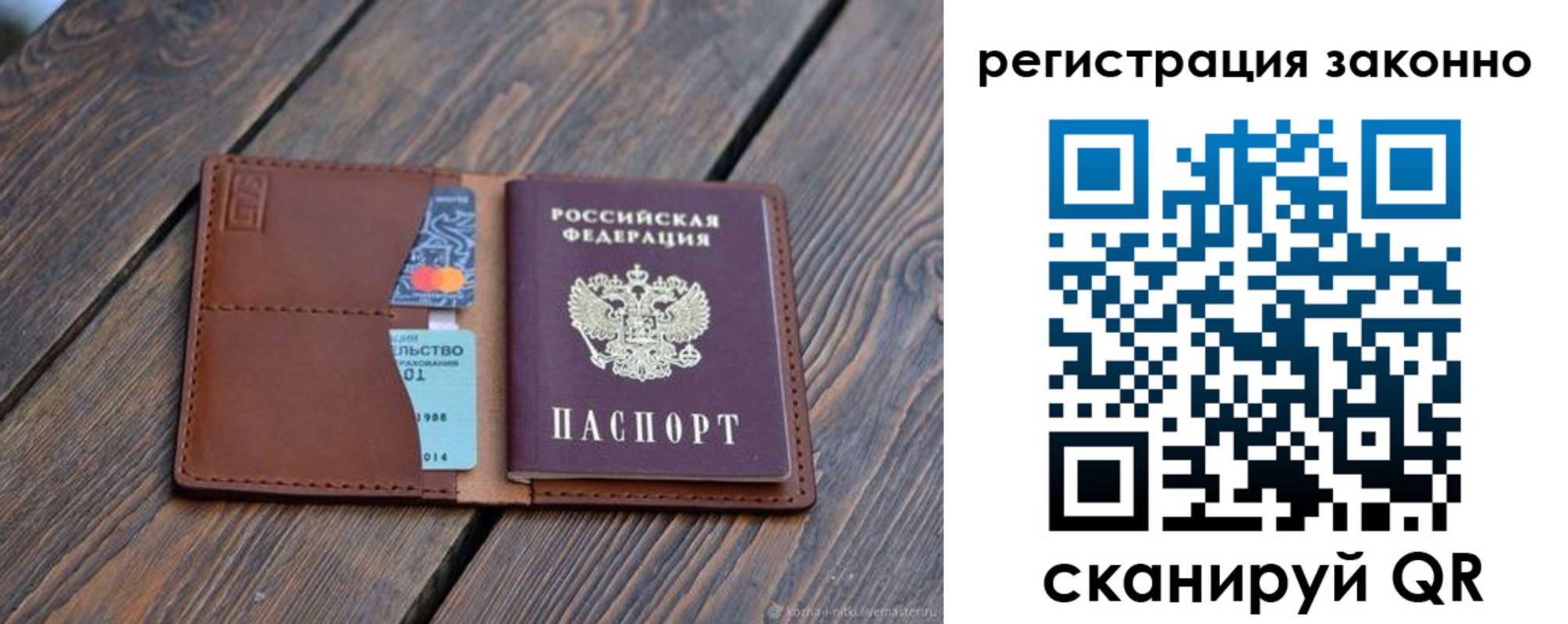 найти адрес прописки в Куровском